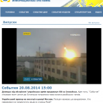 Фейк: відео обстрілу Макіївки балістичними ракетами