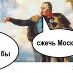 Приколи ДНР!!! Фотожаба на Новоросію, Путіна, Бабая …