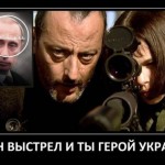 Фото Приколи на Путіна, на політику!!! Приколи з соціальних мереж