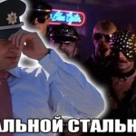 Приколи Кличко вдягнув фуражку!!! Нова поліція Київ