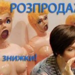 Приколи Новоросія!!! Фото жаба на ДНР, ЛНР, Путіна, Бабай вагітний …