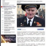 Фейк: у Львові запропонували скасувати орден «За мужність»
